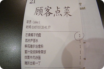 DSCF0735