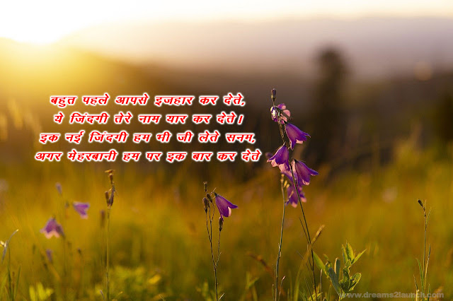 broken heart sad shayari