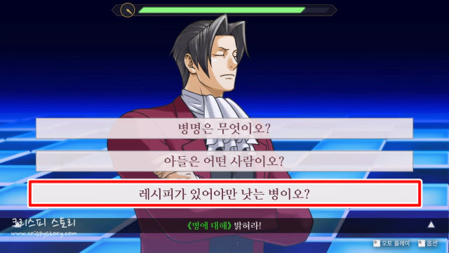 계승된역전9-22