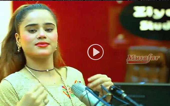 Pashto New HD Film Zandan Hits 2018 Song Maste Nasha By Sitara Younus