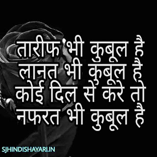 Dard bhari shayari