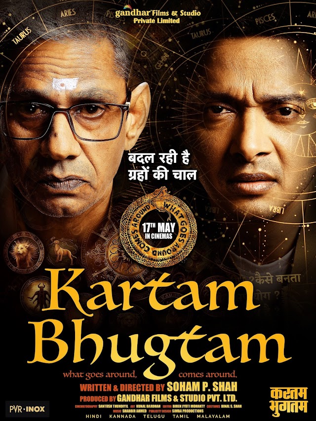 Kartam Bhugtam Hindi Movie (2024) Budget, Hit or Flop, Box Office Collection Day Wise, Prediction