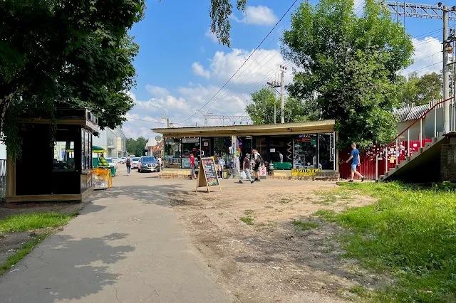 Мытищи, улица Селезнёва, железнодорожная станция Перловская