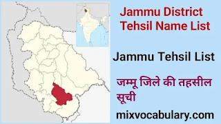 Jammu tehsil list