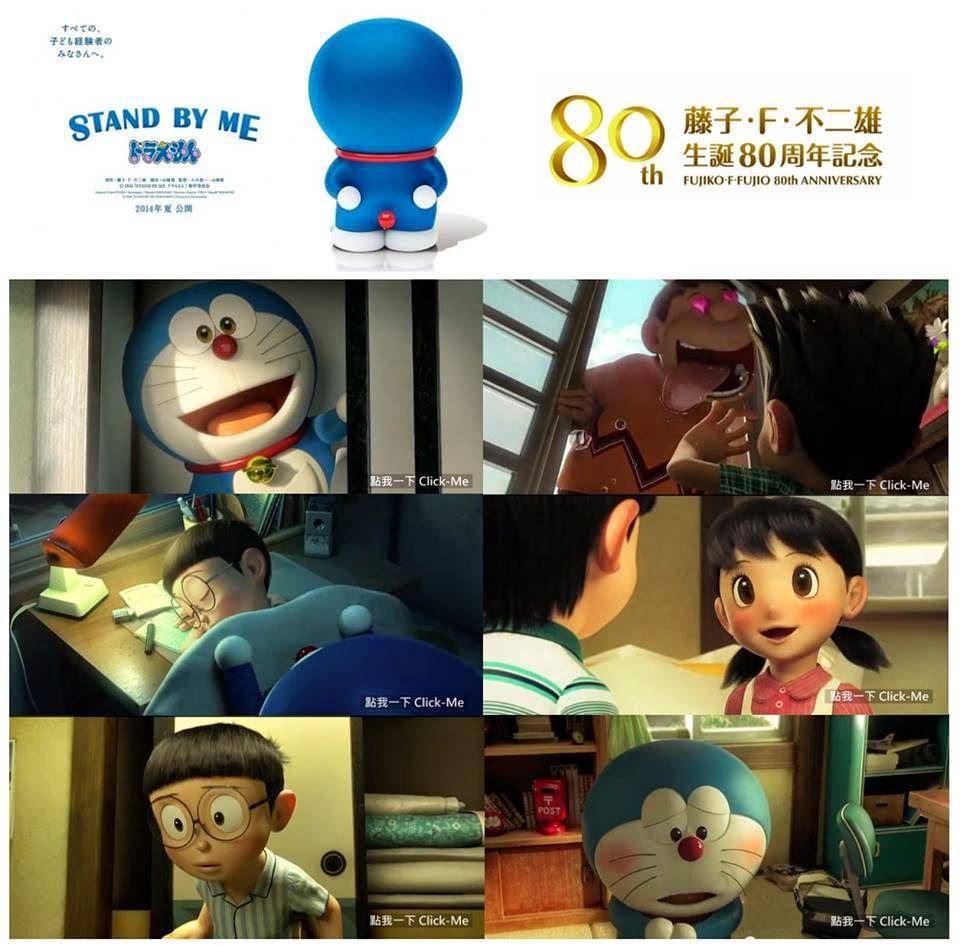 Download Movie Doraemon Stand By Me (2014) Subtitle indonesia