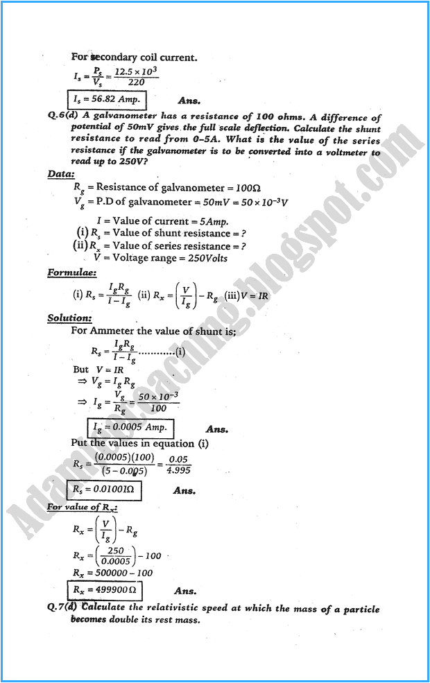 xii-physics-numericals-solve-past-year-paper-2008