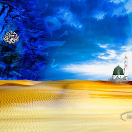 Islamic Wallpaper @ wallpapersgallerys.blogspot.com