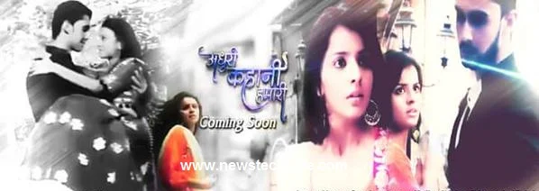 ‘Adhuri Kahani Hamari’ &Tv Upcoming Show Story | StarCast | Promo | Timings Wiki 