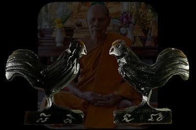 Rooster Luang Phor Sin Wat Lahanyai BE2555