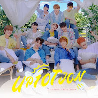 Download Lagu Mp3 MV Music Video Lyrics UP10TION – So Beautiful