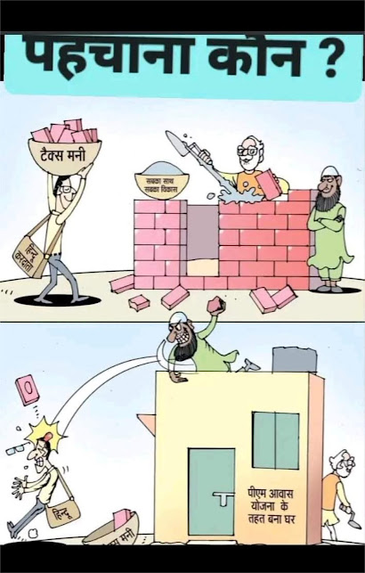 चित्र