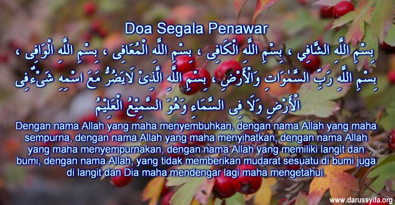 SETULUS CINTA: Doa Untuk Rawatan Penyakit