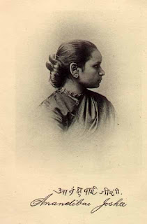 Google Doodle - India's First Female Doctor 