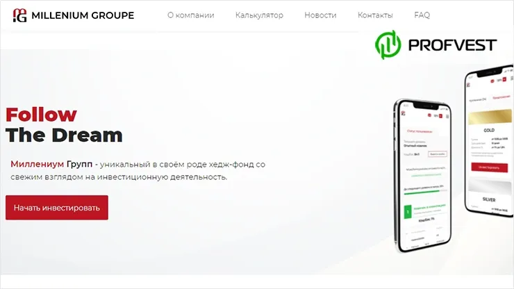 Millenium Groupe обзор и отзывы HYIP-проекта