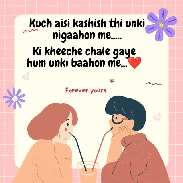 Love Shayari In Hindi❣️