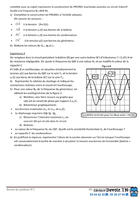 devoir de synthèse 1 physique baccalauréat Mathématique avec correction , devoirs physique bac math, فرض تأليفي 1  فيزياء مع الاصلاح بكالوريا رياضيات