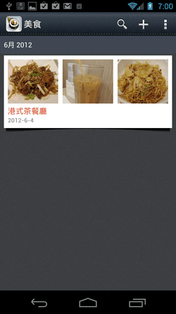 evernote food-11 evernote food-11