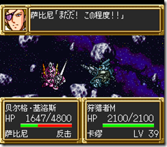 sr3_v1492