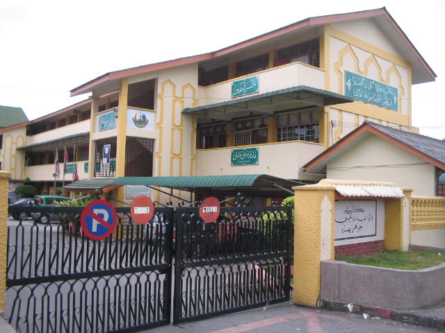 Pejabat Pendidikan Agama Daerah Johor Bahru: Sejarah ...