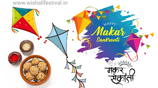 Way Celebrated Makar Sankranti Festival On 14th January, Makar Sankranti Wishes Quote Message.