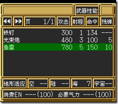 sr3_v1001