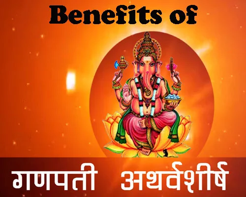 Recitation of Ganesh Atharvashirsha, Ganpati Atharvashirsha lyrics with English meaning, what are the benefits of reciting Atharvashirsha.