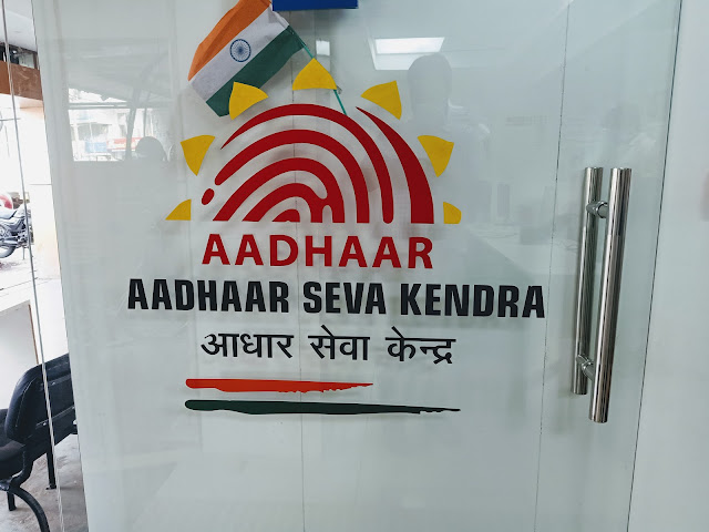 Aadhar Seva Kendra Registration in Rajasthan, How to get Aadhaar Seva Kendra , Aadhar Seva Kendra kaise le RAjasthan State me, Aadhar Seva Kendra Start in Rajasthan,