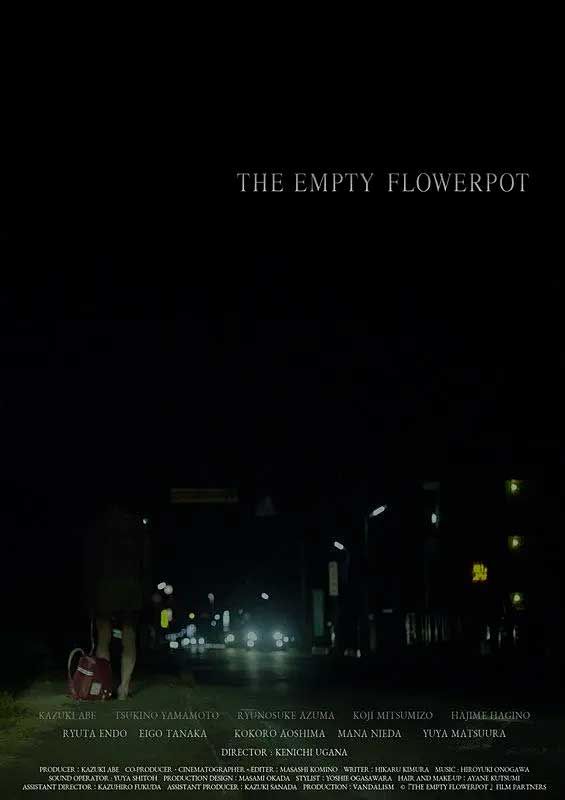 The Empty Flower Pot (Kawaita Hachi) film - Kenichi Ugana - poster