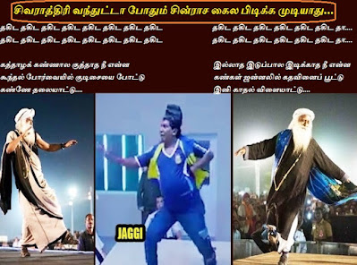 Sadhgurujaggi Udance