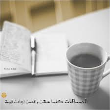 صور مكتوب عليها كلام جميل للواتس اب صور مكتوب عليها كلام جميل للواتس اب