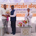युवाओं के अच्छे कैरियर तलाश के लिए युवा मार्गदर्शन संस्थान का हुआ शुभारंभ