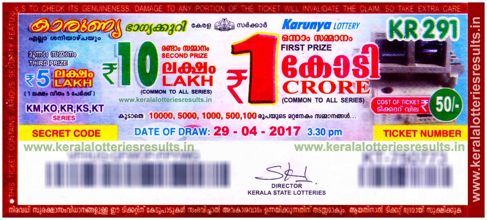 Kerala Lottery Result; 29-04-2017 Karunya Lottery Results 