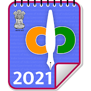 Government of India launches digital calendar and diary app