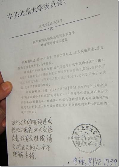 clip_image018