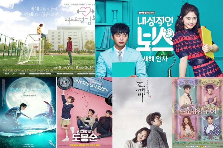 Watch Daftar Drama Korea Yang Komedi Romantis movie in english with english subtitles in 1440p 