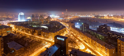 Екатеринбург