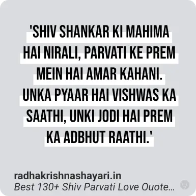 Best Shiv Parvati Love Quotes Hindi