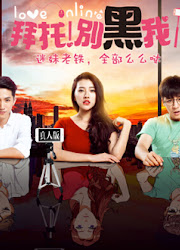 Love Online China Drama