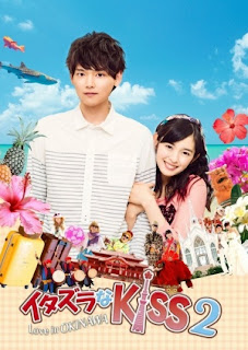 pemain Itazurana Kiss2 ~ Love in Okinawa