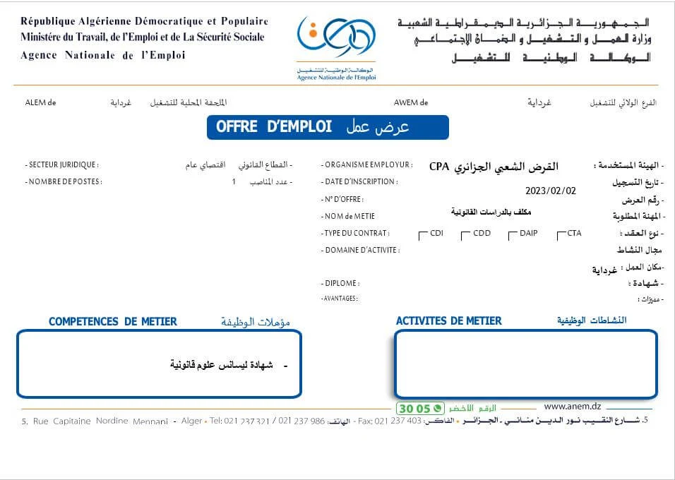 cpa-bank.dz