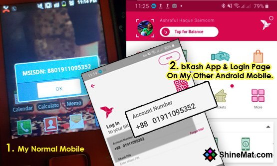 Login bKash App Without OTP code or SMS code