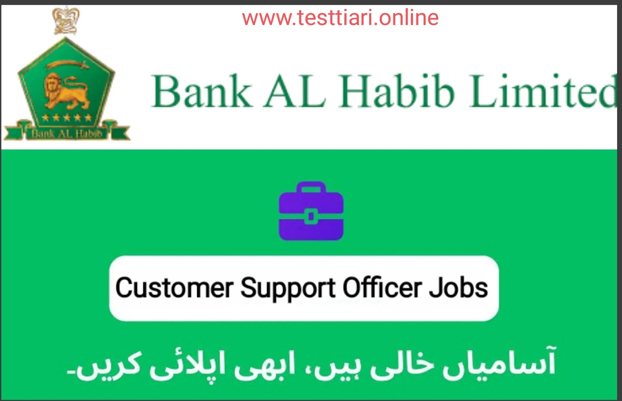 Bank al habib jobs 2024