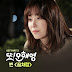Ben (벤) - Like a Dream (꿈처럼) Another Miss Oh OST Part 2