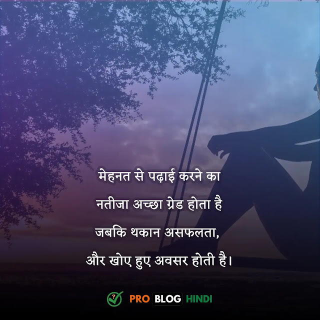 karma quotes in hindi, karma status in hindi, भाग्य शायरी इन हिंदी, अच्छे कर्म करते रहो, कर्म पर दोहे, karmo ka fal status, अच्छे कर्म पर शायरी, वक्त और कर्म शायरी, कर्म शायरी इन हिंदी, hindi quotes on karma, bhagavad gita karma quotes in hindi, karma bhagavad gita quotes in hindi, bk shivani quotes on karma in hindi, geeta quotes on karma in hindi, buddha quotes on karma in hindi, bhagavad gita quotes on karma in hindi, bhagavad gita self realization karma quotes in hindi, karma buddha quotes in hindi, कर्म पर अनमोल वचन, कर्म पर शायरी, वक्त और कर्म शायरी, भाग्य के दोहे, अच्छे कर्म पर शायरी, अच्छे कर्म पर कविता, अच्छे कर्म करते रहो