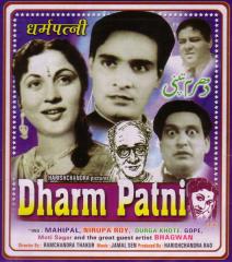 Dharm Patni (1953)