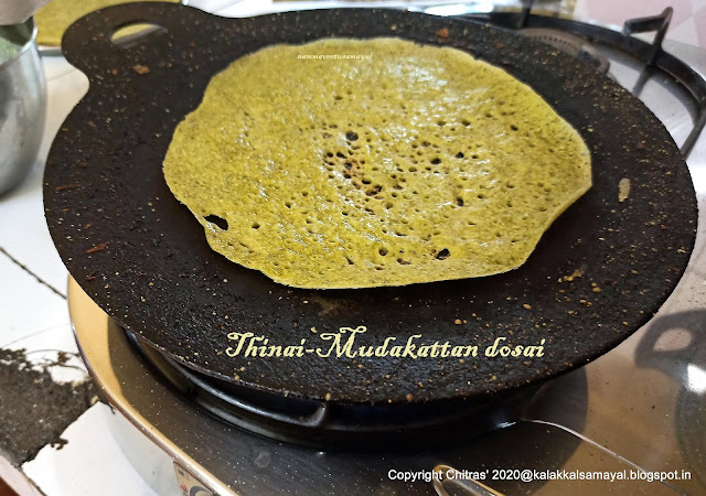 Thinai Mudakattan dosai