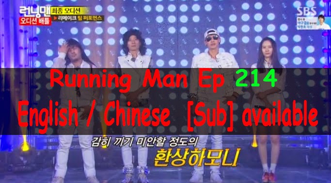 Kpop : Running Man English Sub / Chinese Sub  Ep 214 