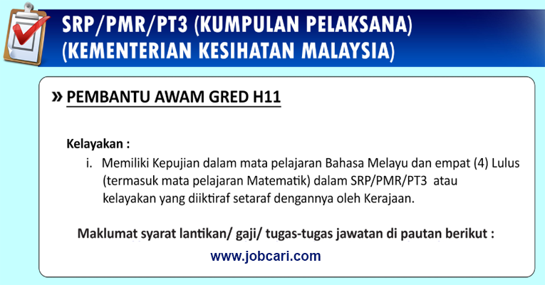 Pembantu Awam H11 Di Kementerian Kesihatan Malaysia Kkm Jawatan Dibuka Jobcari Com Jawatan Kosong Terkini