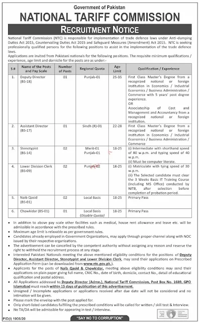 national-tariff-commission-ntc-pakistan-jobs-application-form