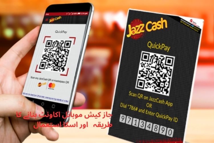 How to Make JazzCash Account